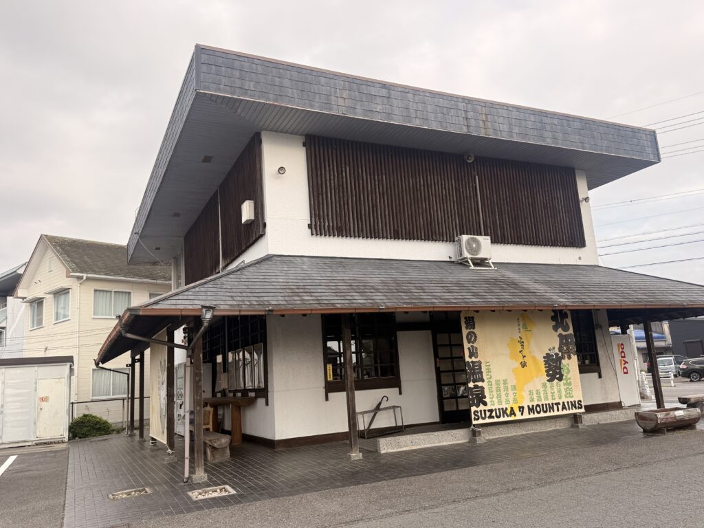 道の駅菰野の外観