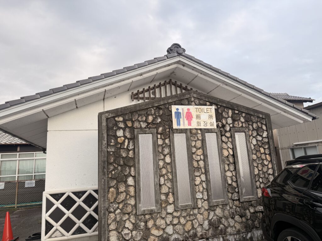 道の駅菰野のお手洗い