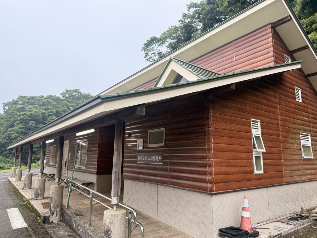 駐車場にある「藤原岳登山口休憩所」