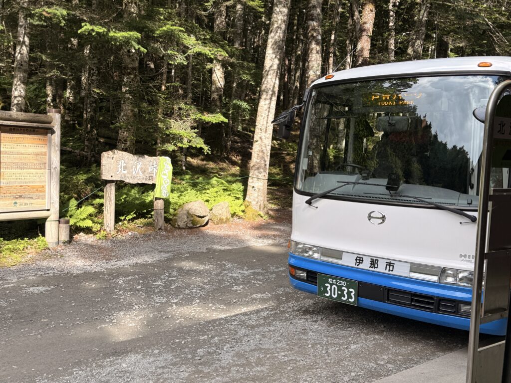 帰りのバスのナンバーが「3033」!