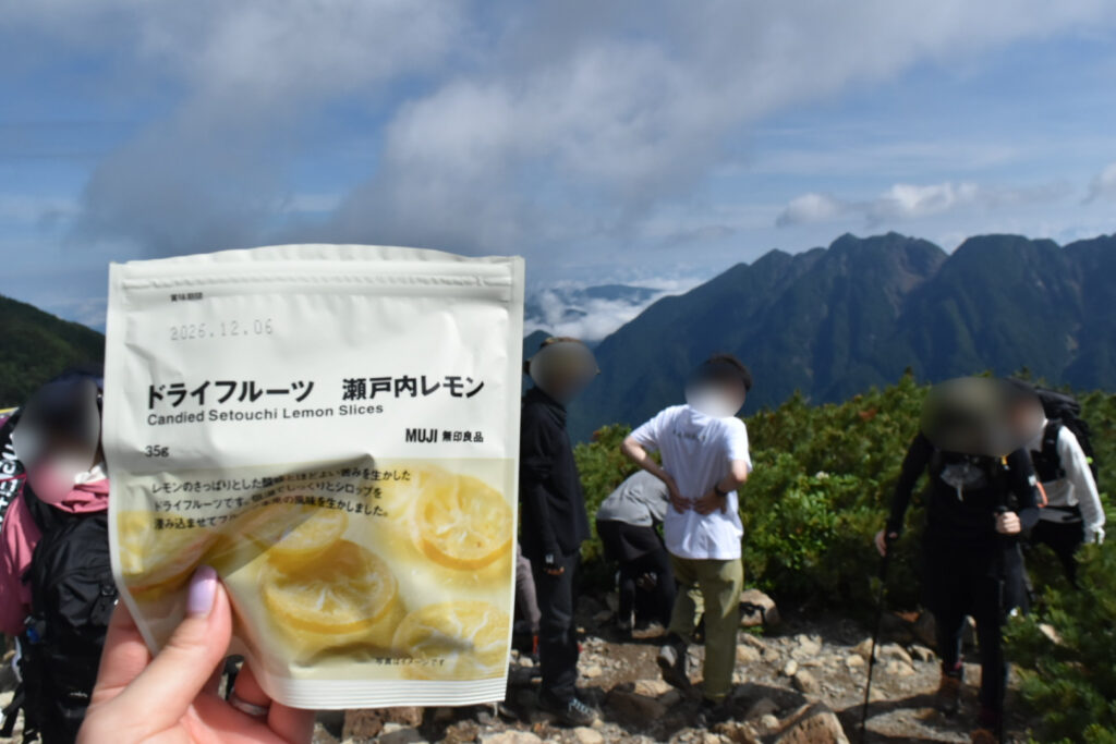 小仙丈ヶ岳でおやつタイム「無印良品のドライフルーツ 瀬戸内レモン」