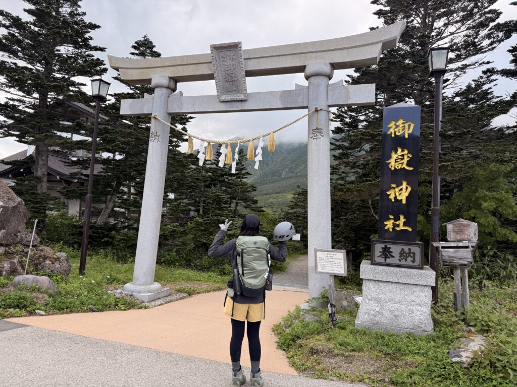 下山して登山口の鳥居で記念写真