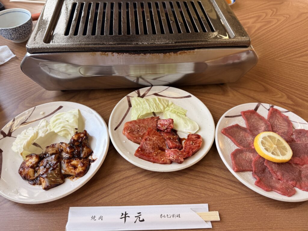 「焼肉ホルモン牛元」で食べたホルモン、ロース、牛タン
