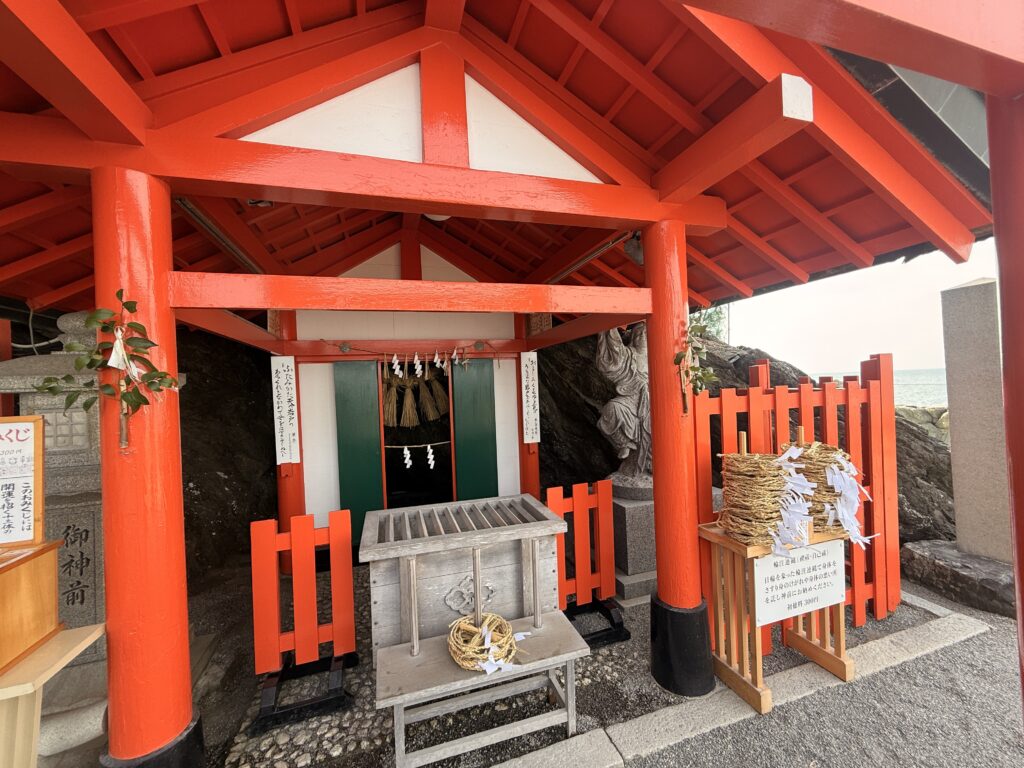 「天の岩屋」