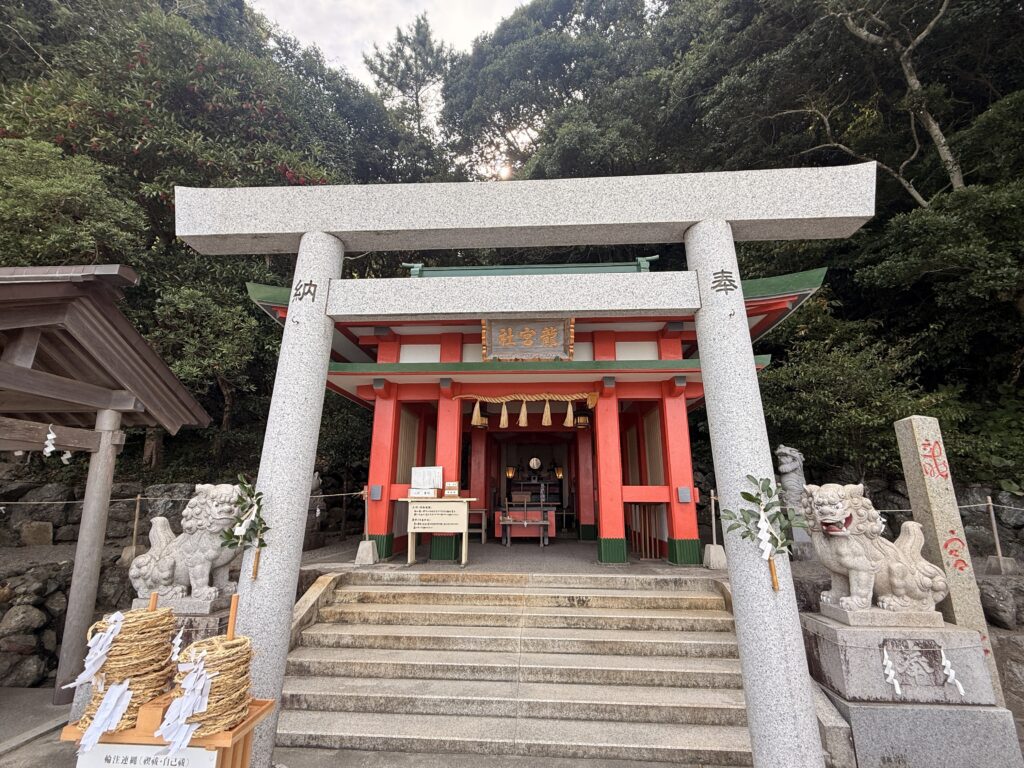 龍宮社