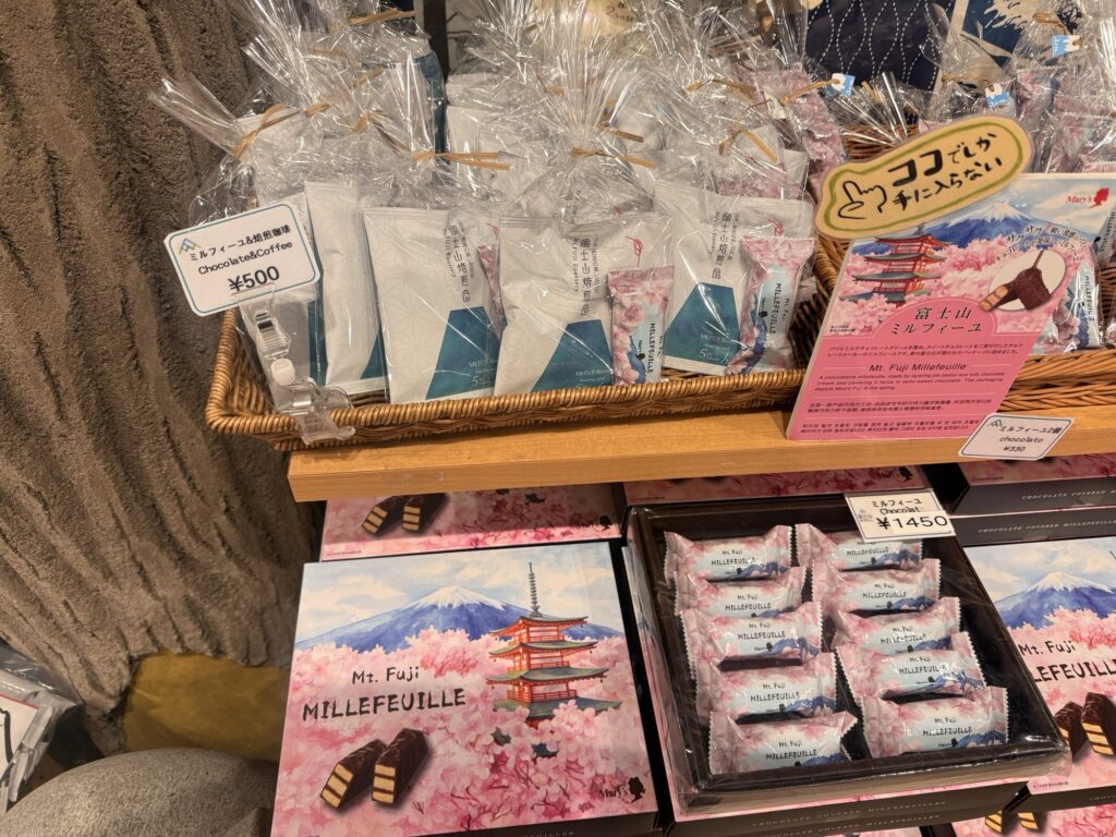 富士山ミルフィーユ
